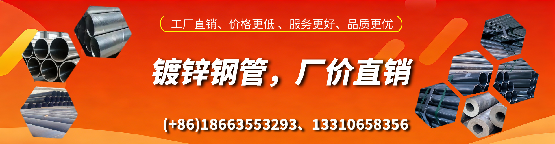 金昌精密镀锌钢管厂家